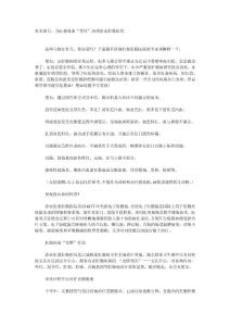 大便帶血是怎么回事呢