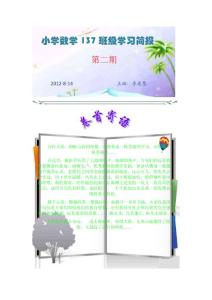 ...但是其中還有五位學員：金青對,梁新梅,郭巧蓮,呂艷...