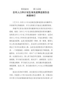 情真意切     催人奮進