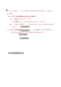 2012年規(guī)劃青年自籌經(jīng)費(fèi)項(xiàng)目申請(qǐng)書(shū)