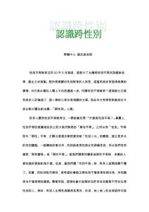 學輔中心 劉安真老師