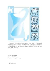 ...可以聯想到貴公司的公司的主要業(yè)務。由水狀線條與杯