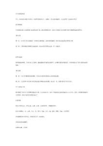 甩掉干燥，做个冬美人