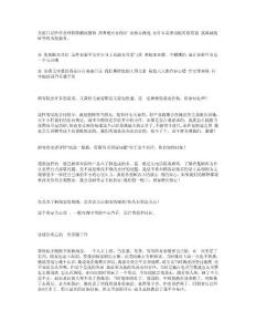 淘寶常用語_外語學習-日語學習
