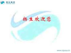 術(shù)優(yōu)康培訓(xùn)