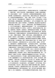 兒子學奧數，媽媽陪讀的幾點經驗總結