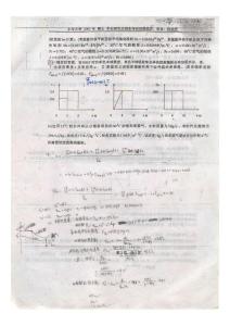 東華大學研究生入學考試傳熱學07年2