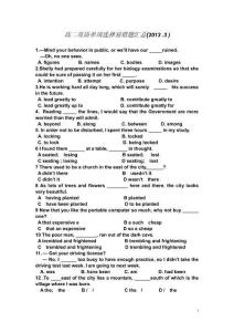 高二英語單項選擇易錯題