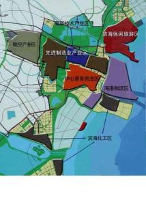 【房地產(chǎn)】濱海新區(qū)“一核三片區(qū)”輪廓清晰 詳細(xì)規(guī)劃確定