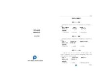 電話約訪（學(xué)員手冊）