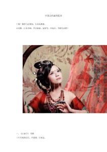 中國古代最美情詩