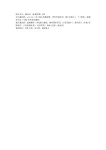 裝機(jī)必備軟件