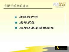 [工程科技]基礎培訓1-4