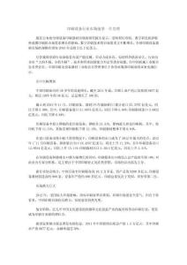 印刷設(shè)備行業(yè)市場(chǎng)前景一片光明