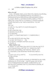 社團(tuán)培訓(xùn)教材《第四章：學(xué)生社團(tuán)的運(yùn)行》