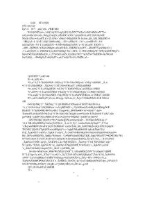 五臟苦欲補(bǔ)瀉學(xué)說對(duì)組方遣藥的指導(dǎo)意義