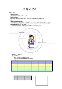 五運(yùn)六氣學(xué)說（教參）