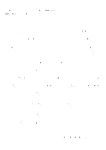 危險(xiǎn)廢物轉(zhuǎn)移聯(lián)單管理辦法