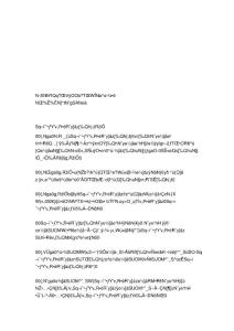 危險(xiǎn)性較大的分部分項(xiàng)工程安全管理辦法