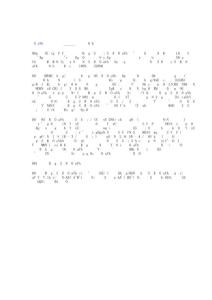 壓力傳感器的過載保護(hù)實(shí)現(xiàn)