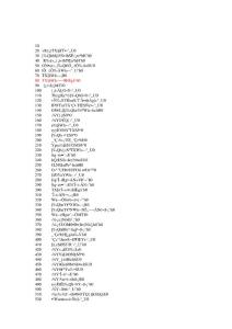 安全生產(chǎn)標(biāo)準(zhǔn)化支撐材料