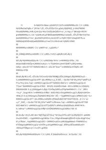 對改變土地用途處置政策的有關(guān)思考和建議