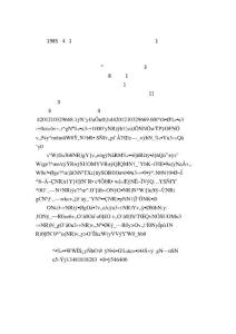 我終于有了自己的專利