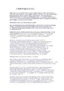 領導論文：完善黨的基層組織生活，推進學習型黨