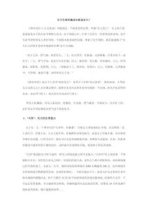 女子生育的最佳年齡是多大？（曲黎敏）