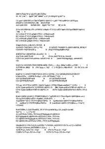 2005年監理工程師《建設工程合同管理》考試試卷