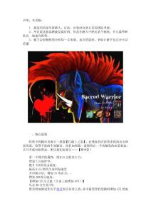 dota神靈攻略