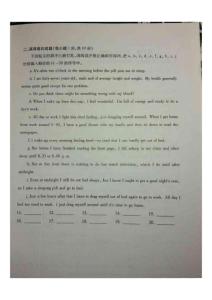 武漢市教師招聘參考資料