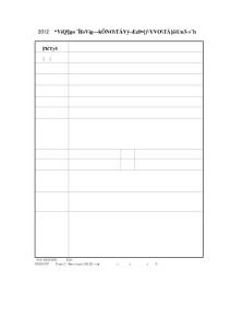 2012園冶杯風景園林國際競賽獲獎作品巡展申請表