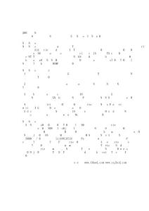 萬能重要粉碎機結構原理及產品特點