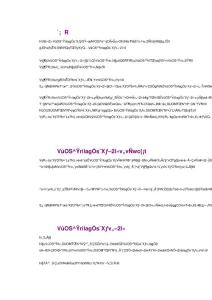 中華人民共和國固體廢物污染環(huán)境防治法