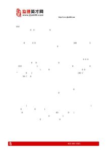 什么是真的人脈關系