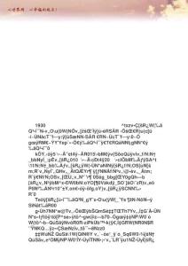 什么是心理定勢效應