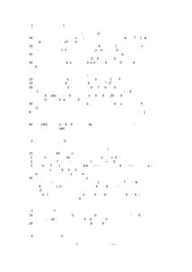 公共關(guān)系學(xué)