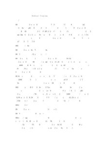 醫(yī)療旅游分析-熱門目的地特色