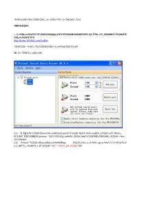 在Proteus中使用虛擬串口的詳細資料匯總