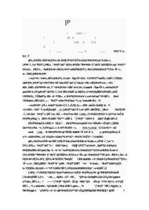 宋代的紙幣--交  子