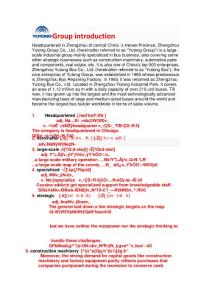 宇通客車資料（英文版）