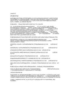 峨嵋佛門(mén)九掌印功