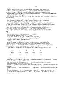 建設工程監理案例分析模擬試題及答案