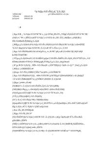建設工程設備監理管理暫行規定