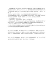 胎儿打嗝