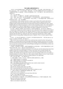 寫好主題句點睛考研英語作文