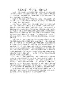 如何做好一名導(dǎo)游員