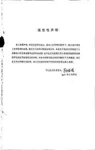 基于中小企業供應鏈融資模式下的信用風險評價研究