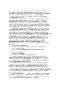 熱入血室刺期門的故事